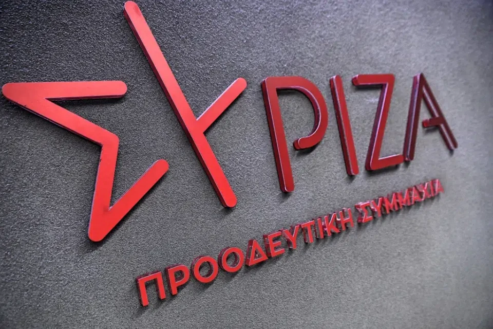 Syriza Logo Fokidanews.jpg